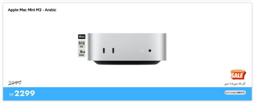 Apple available at آي كونكت in قطر - الخور