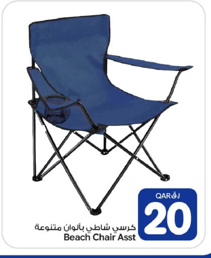 available at Bin Dawood Market in Qatar - Doha