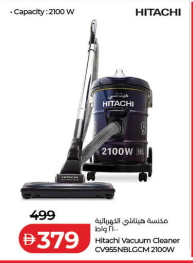 available at لولو هايبرماركت in الإمارات العربية المتحدة , الامارات - دبي