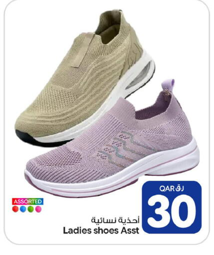 available at Bin Dawood Market in Qatar - Doha