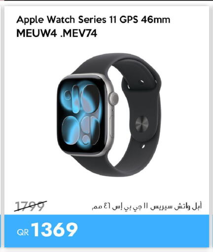 available at آي كونكت in قطر - الوكرة