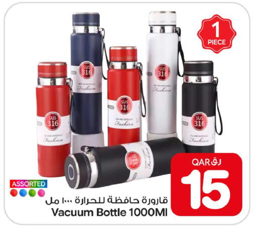 available at Bin Dawood Market in Qatar - Doha
