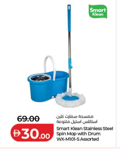 available at لولو هايبرماركت in الإمارات العربية المتحدة , الامارات - دبي