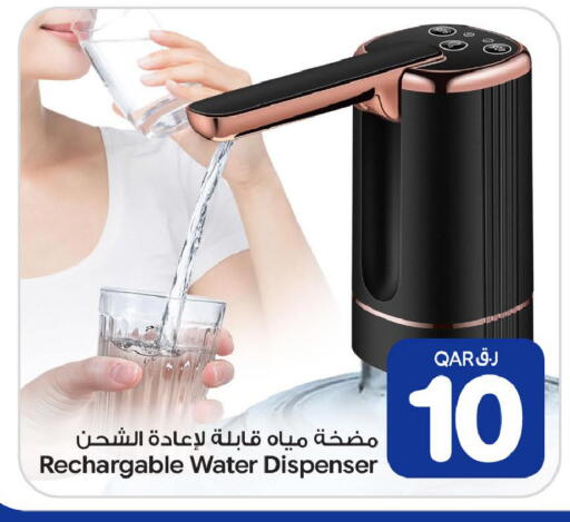 available at Bin Dawood Market in Qatar - Doha