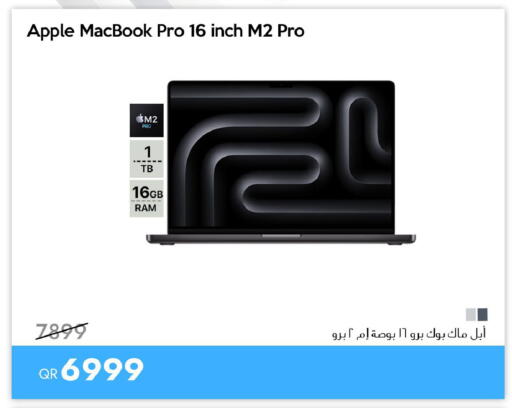 available at آي كونكت in قطر - الوكرة