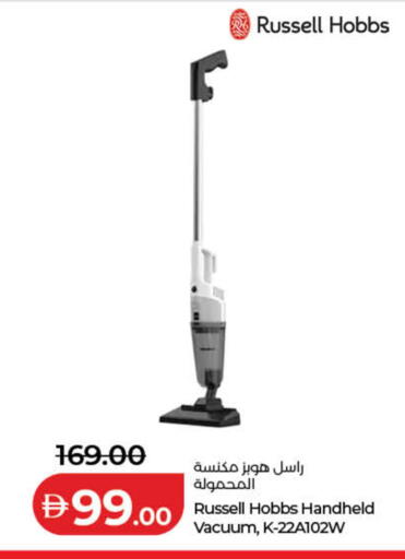 available at لولو هايبرماركت in الإمارات العربية المتحدة , الامارات - دبي