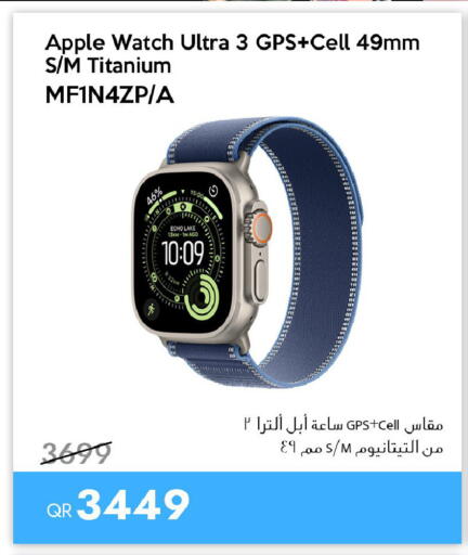 available at آي كونكت in قطر - الوكرة