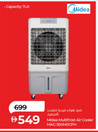 available at لولو هايبرماركت in الإمارات العربية المتحدة , الامارات - دبي
