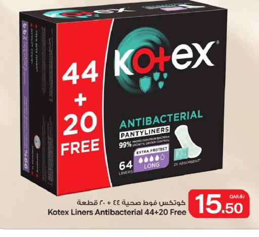 available at Bin Dawood Market in Qatar - Doha