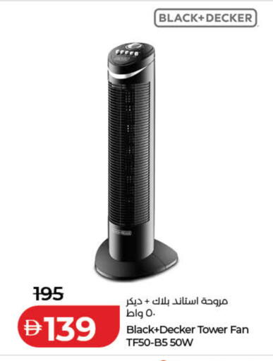 available at لولو هايبرماركت in الإمارات العربية المتحدة , الامارات - دبي