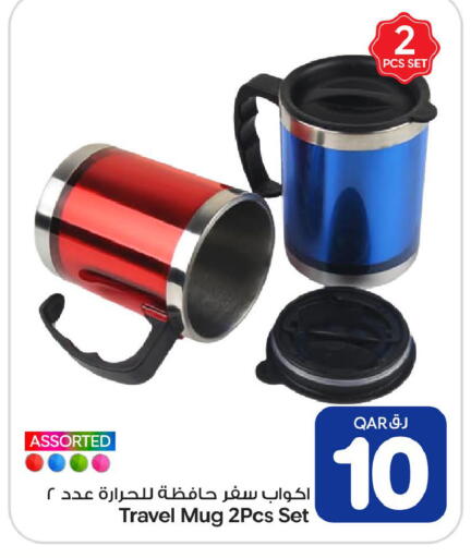available at Bin Dawood Market in Qatar - Doha