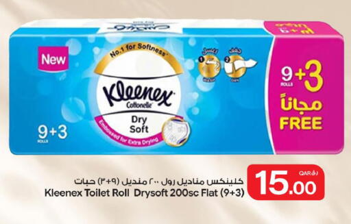 available at Bin Dawood Market in Qatar - Doha
