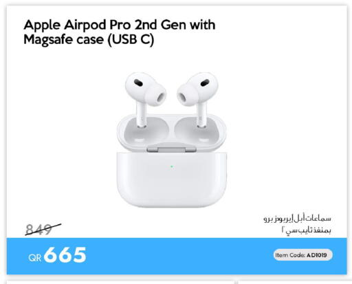 available at آي كونكت in قطر - الوكرة