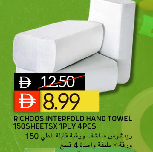 available at Select Market in UAE - Abu Dhabi
