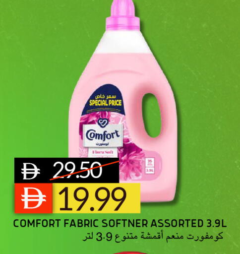 available at Select Market in UAE - Abu Dhabi