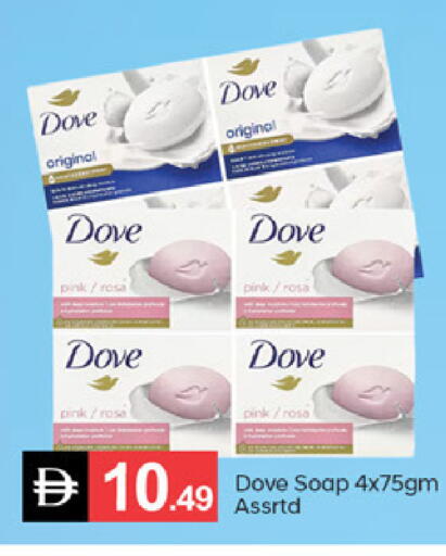 available at سوق طلال in الإمارات العربية المتحدة , الامارات - دبي