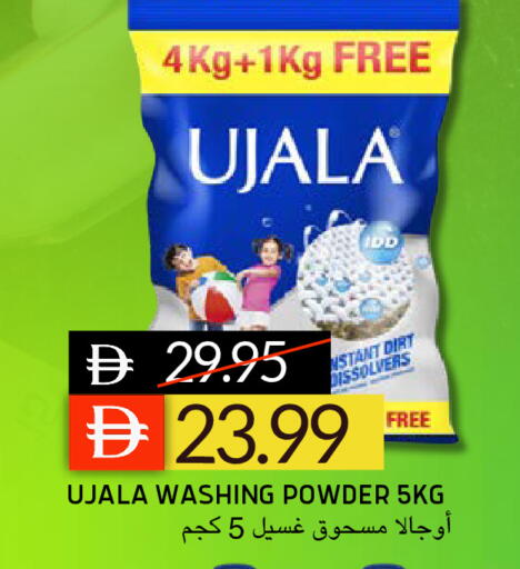 available at Select Market in UAE - Abu Dhabi
