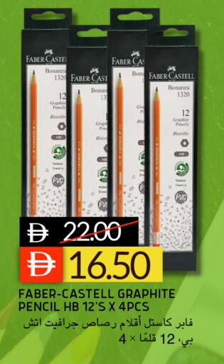 available at Select Market in UAE - Abu Dhabi