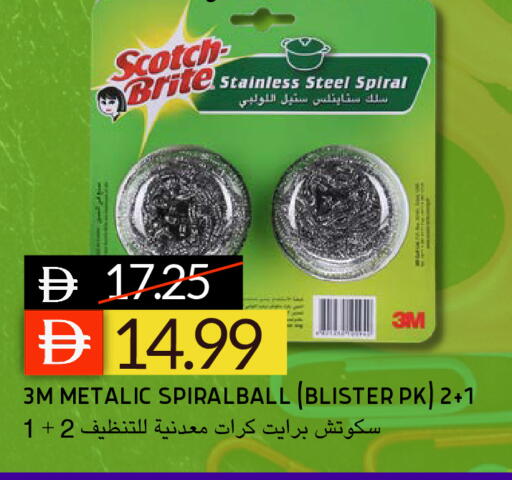 available at Select Market in UAE - Abu Dhabi