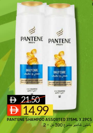 available at Select Market in UAE - Abu Dhabi