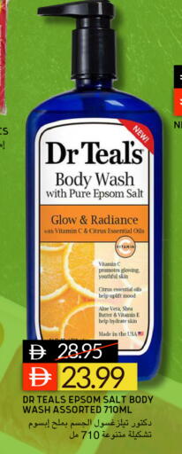 available at Select Market in UAE - Abu Dhabi