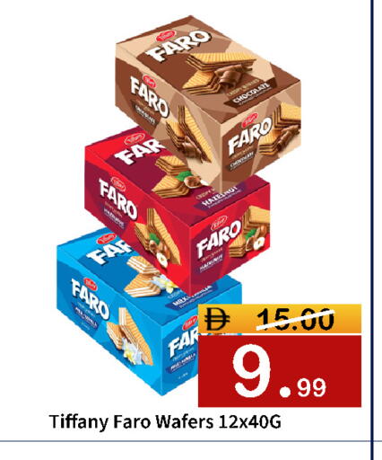 available at رويال جلف هايبرماركت in الإمارات العربية المتحدة , الامارات - أبو ظبي