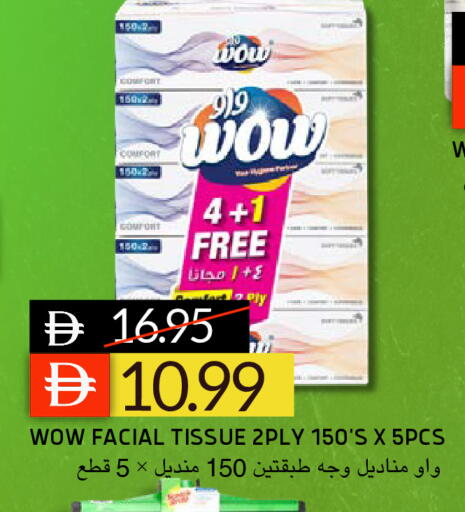 available at Select Market in UAE - Abu Dhabi