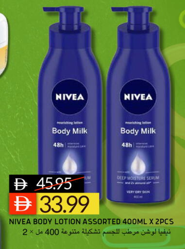 available at Select Market in UAE - Abu Dhabi