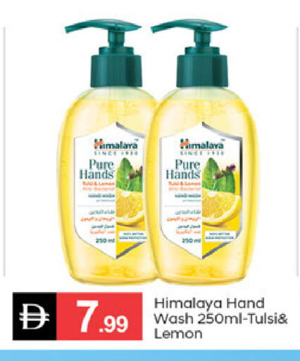 available at سوق طلال in الإمارات العربية المتحدة , الامارات - دبي