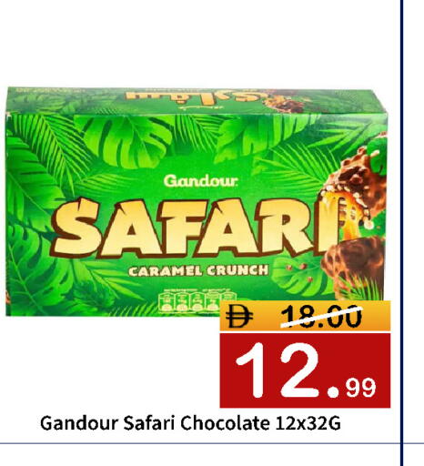 available at رويال جلف هايبرماركت in الإمارات العربية المتحدة , الامارات - أبو ظبي