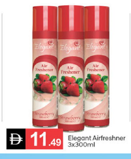 available at سوق طلال in الإمارات العربية المتحدة , الامارات - دبي