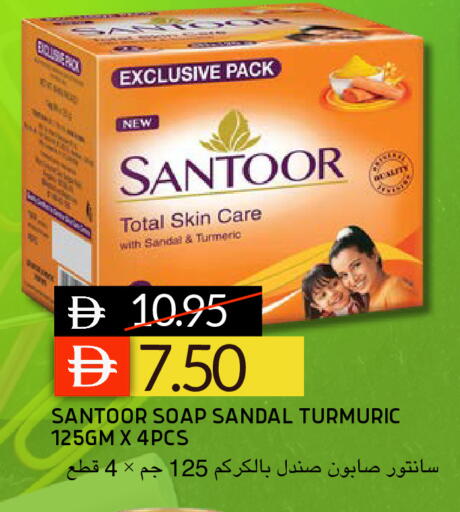available at Select Market in UAE - Abu Dhabi