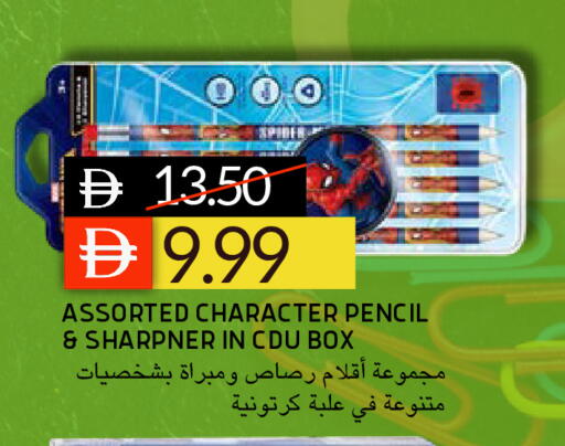 available at Select Market in UAE - Abu Dhabi