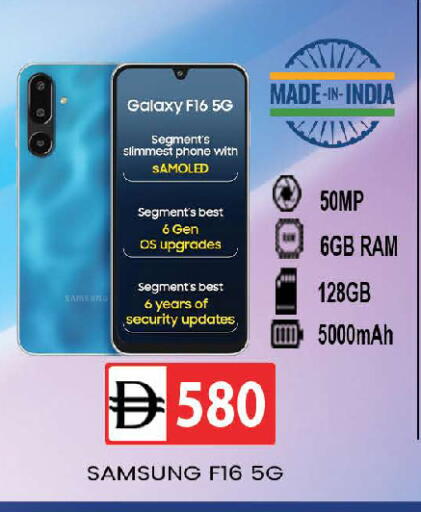 available at AL MADINA (Dubai) in UAE - Dubai