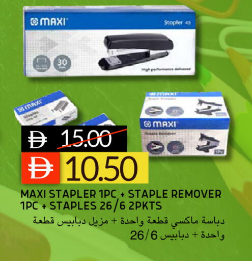 available at Select Market in UAE - Abu Dhabi