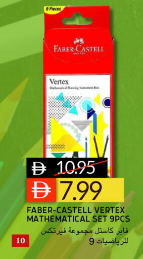 available at Select Market in UAE - Abu Dhabi