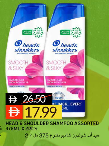 available at Select Market in UAE - Abu Dhabi