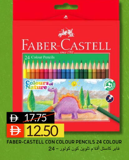 available at Select Market in UAE - Abu Dhabi