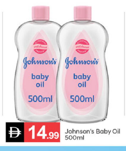 available at سوق طلال in الإمارات العربية المتحدة , الامارات - دبي