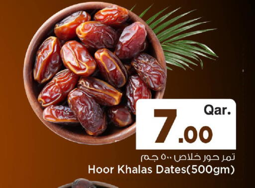 available at مارك & سيف in قطر - الشمال
