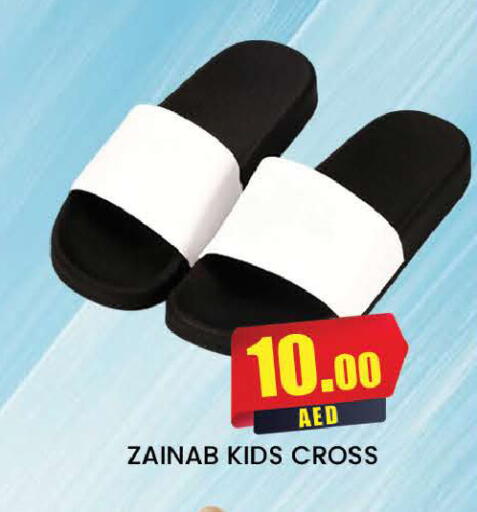 available at AL MADINA (Dubai) in UAE - Dubai