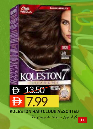 available at Select Market in UAE - Abu Dhabi