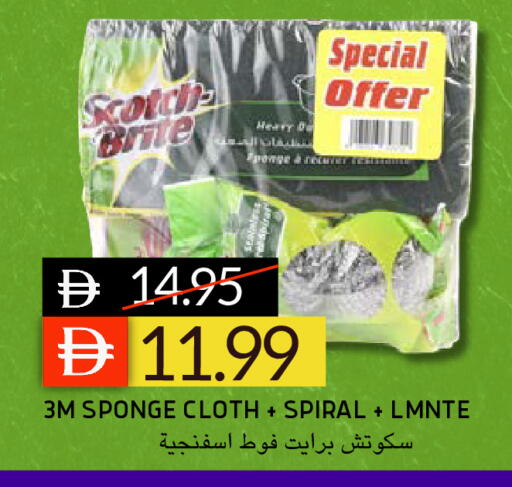 available at Select Market in UAE - Abu Dhabi