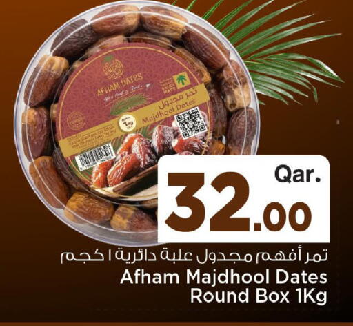 available at Mark & Save  in Qatar - Al-Shahaniya