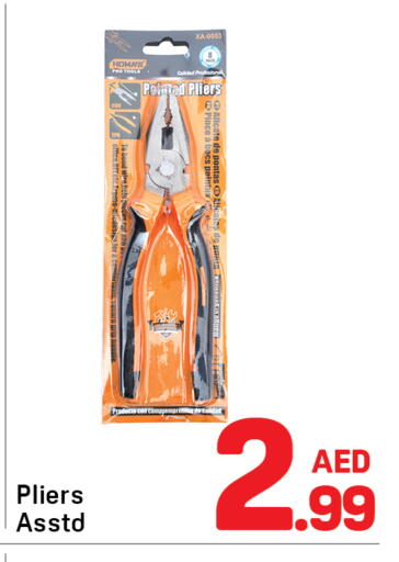 available at دي تو دي in الإمارات العربية المتحدة , الامارات - الشارقة / عجمان