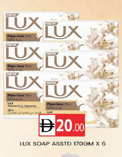 available at AL MADINA (Dubai) in UAE - Dubai
