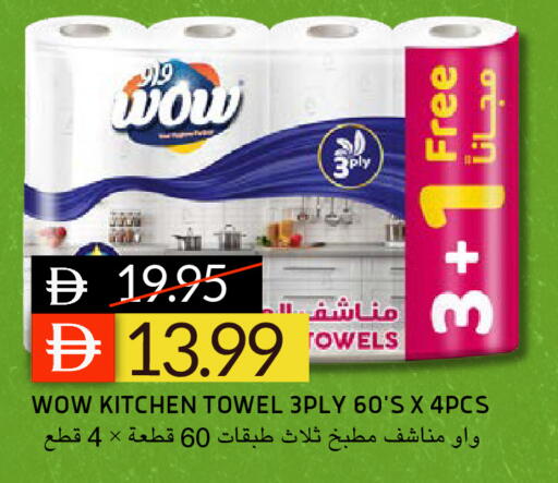 available at Select Market in UAE - Abu Dhabi