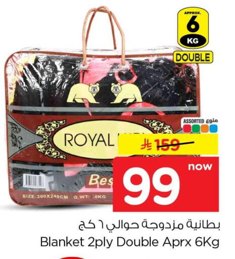 available at Hyper Al Wafa in KSA, Saudi Arabia, Saudi - Jeddah
