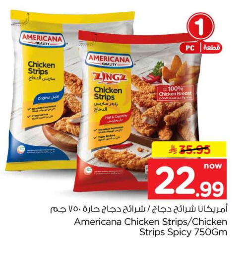 available at هايبر الوفاء in مملكة العربية السعودية, السعودية, سعودية - جدة