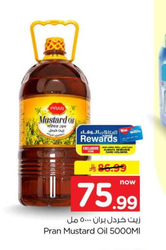 available at هايبر الوفاء in مملكة العربية السعودية, السعودية, سعودية - جدة